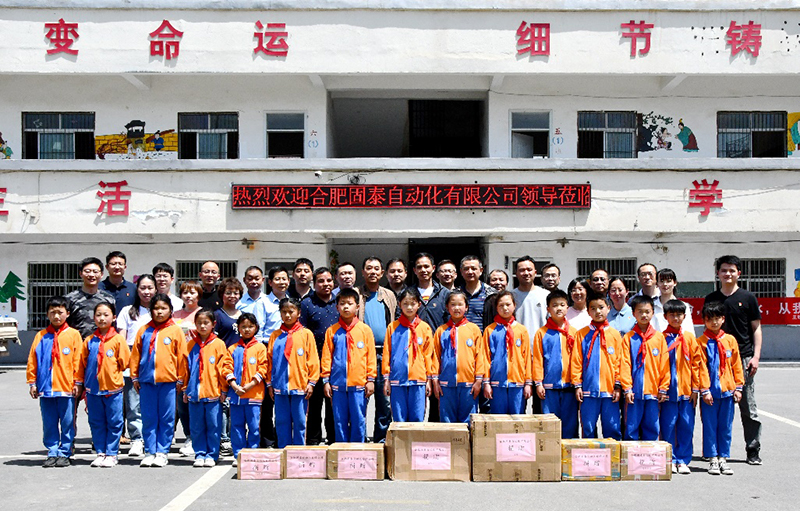 固泰公司党支部到阜南县开展党史学习教育系列活动